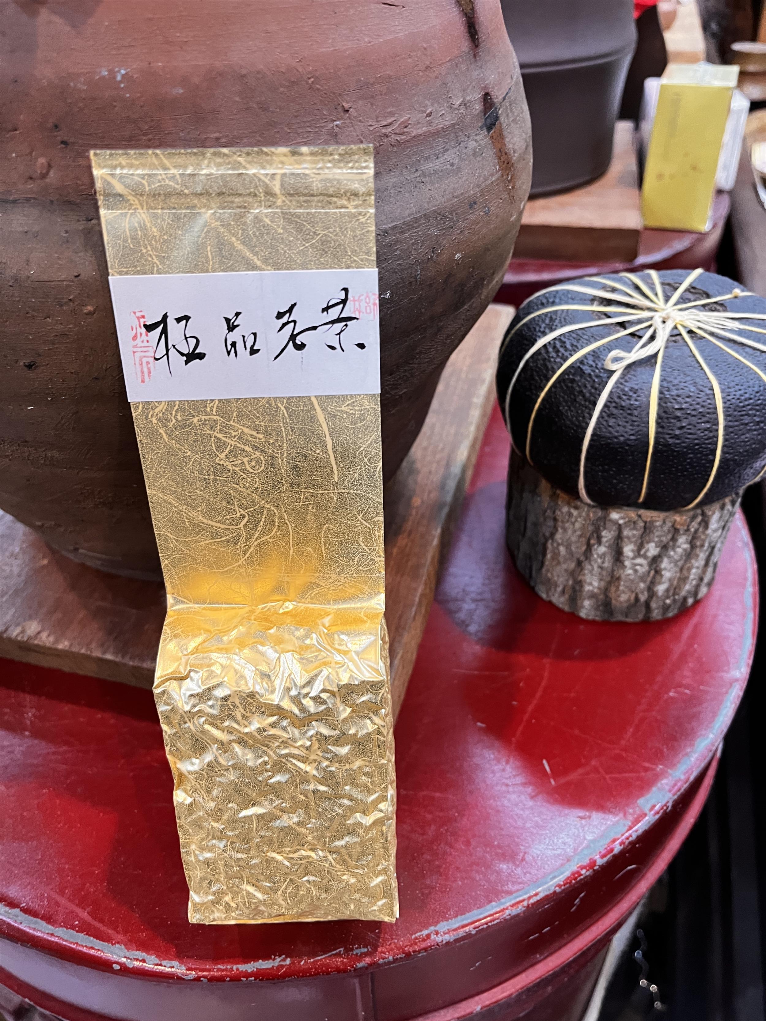 15年以上極品老茶