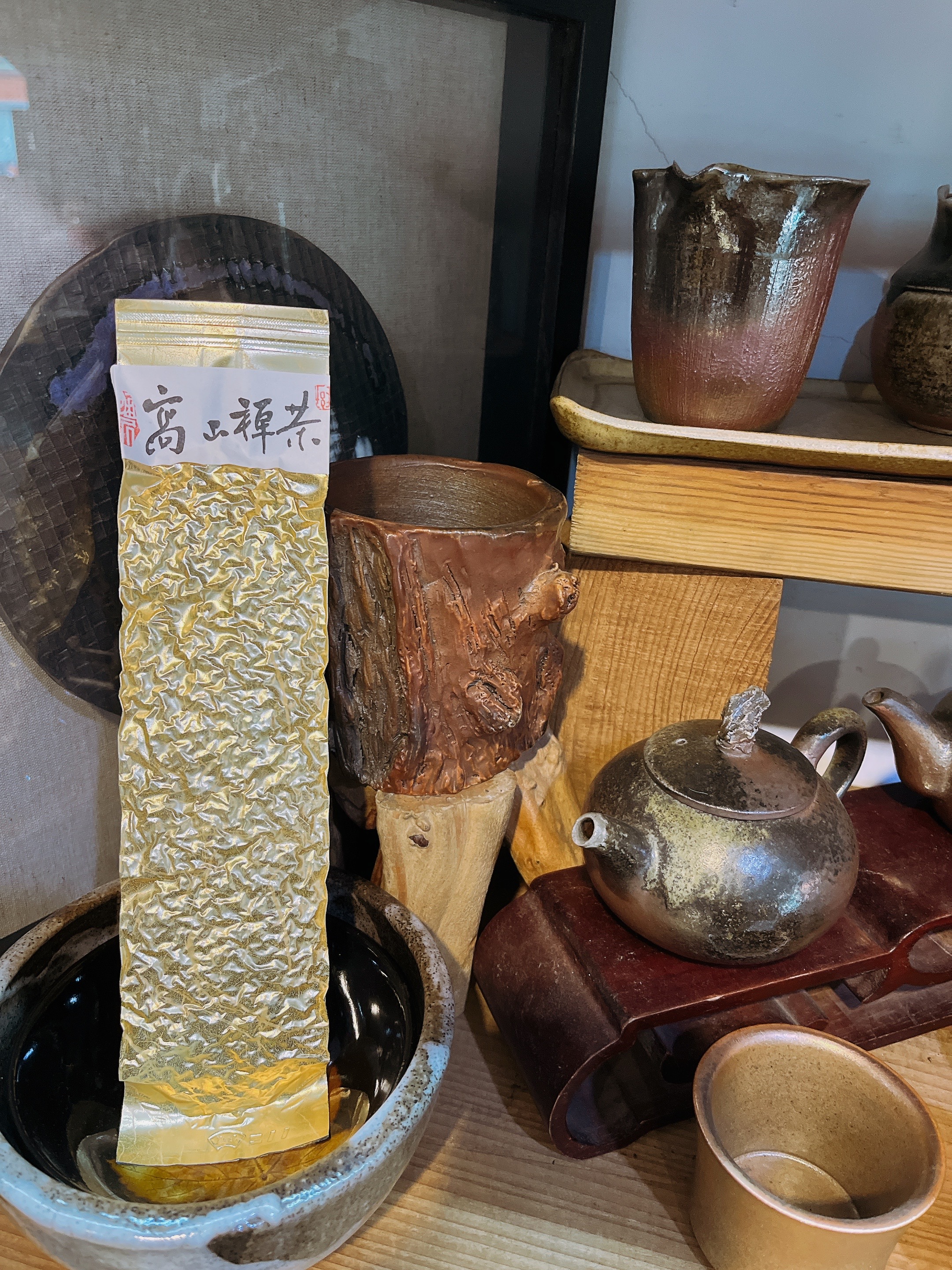 高山禪茶