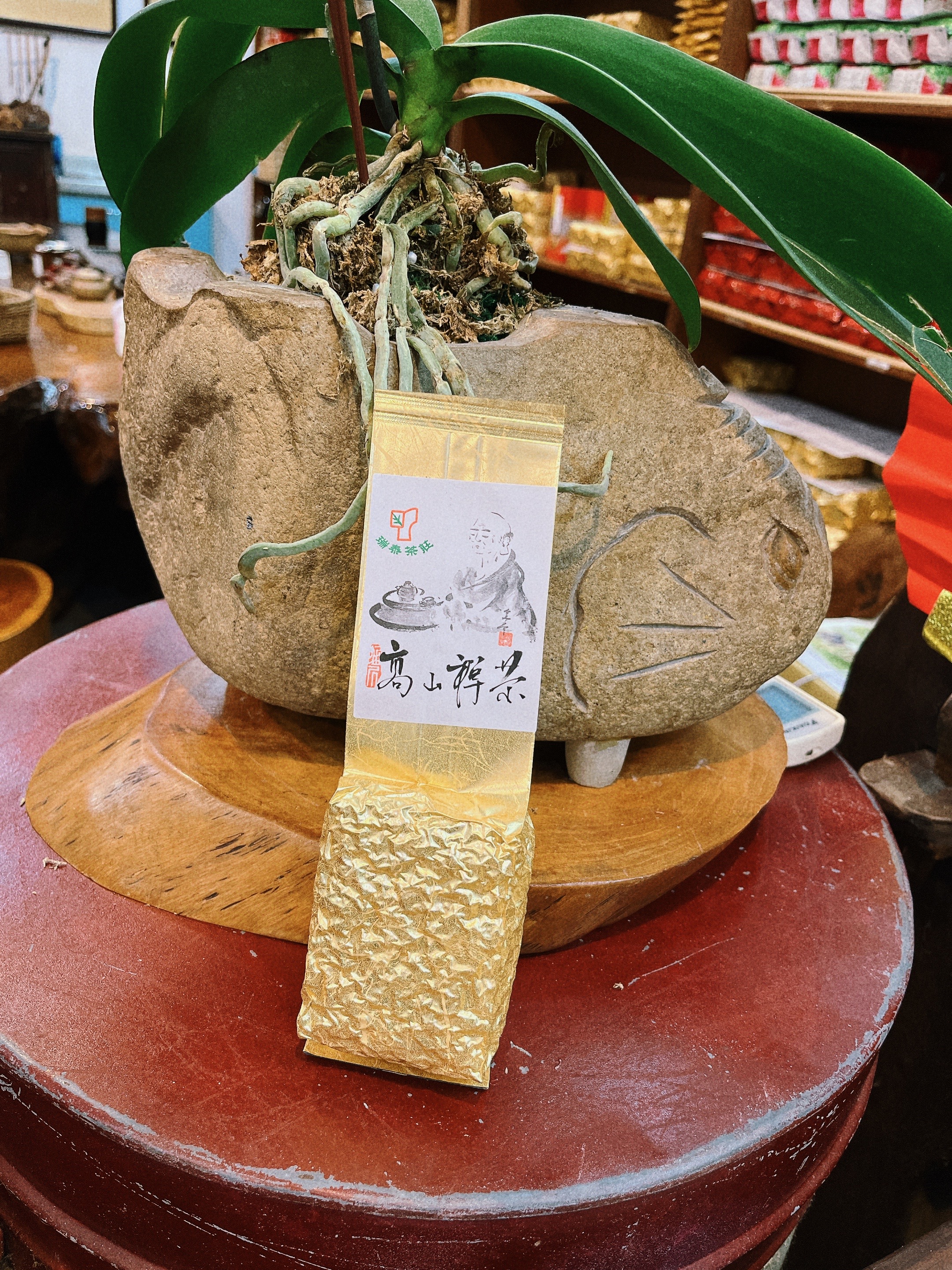 高山禪茶