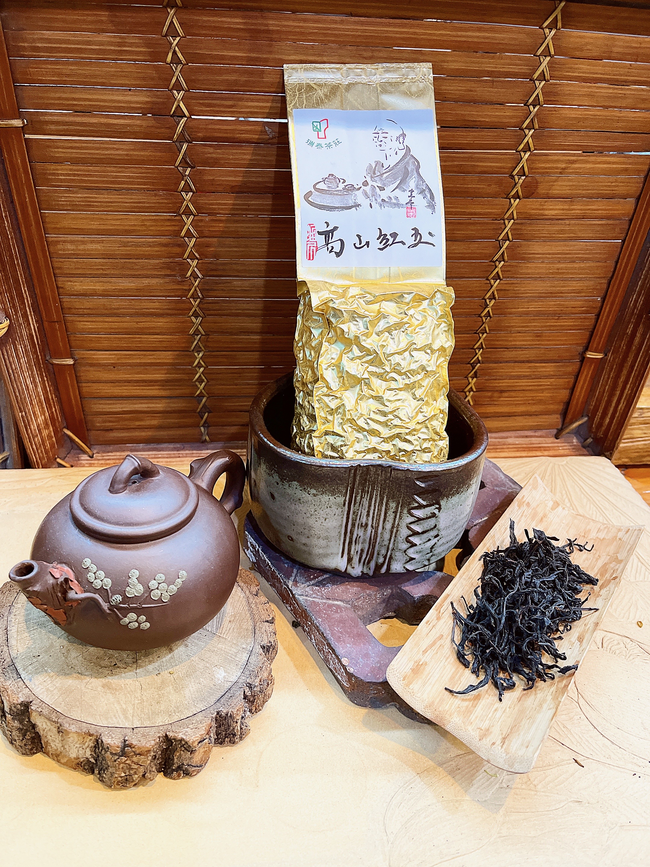 高山紅玉