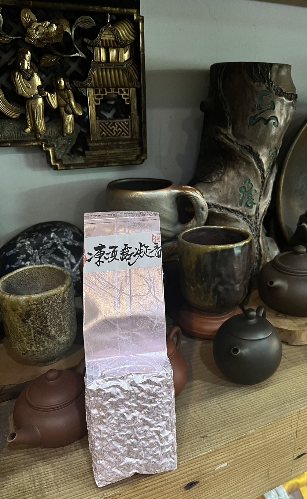 凍頂露凝香
