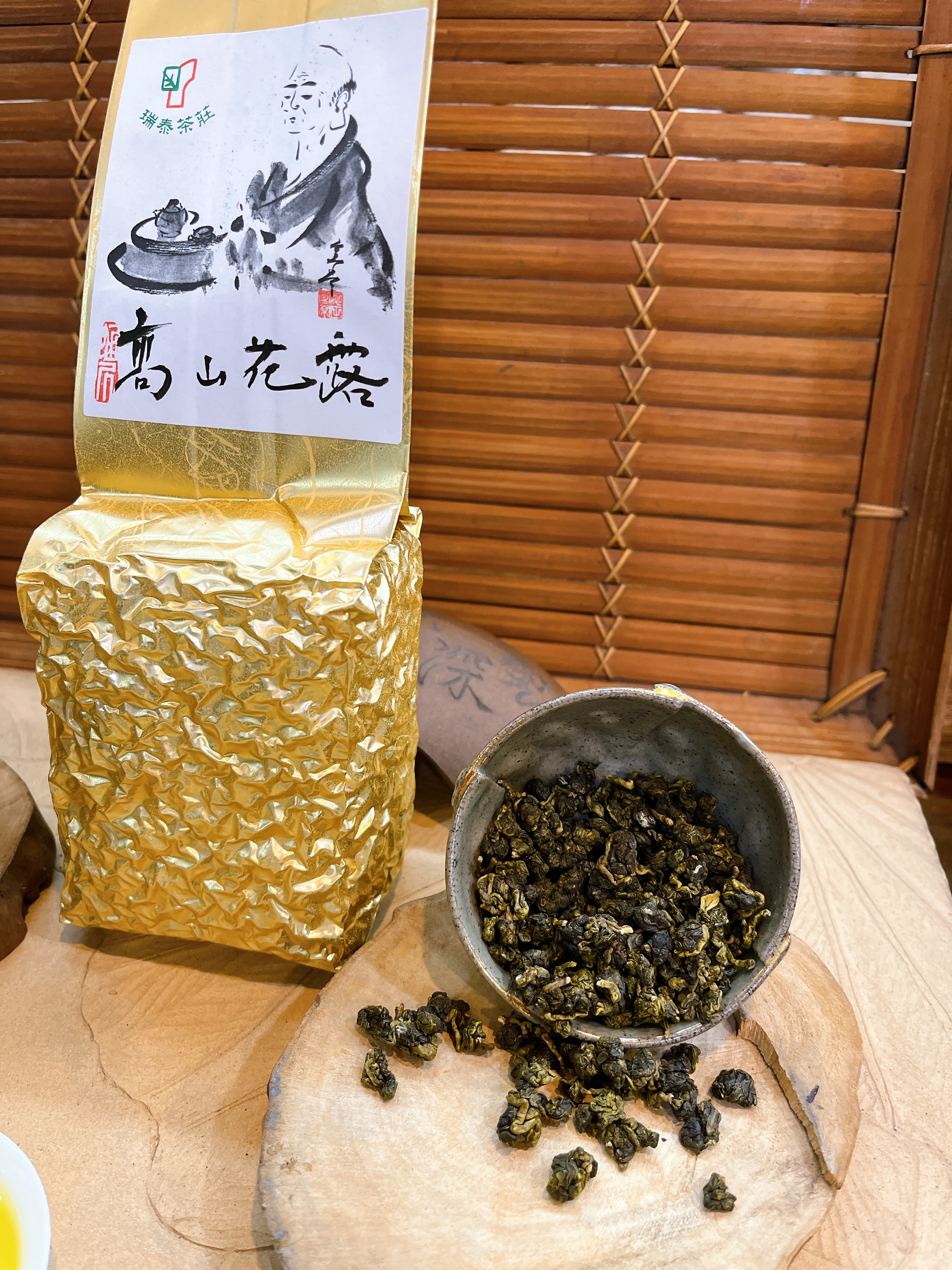 高山花露
