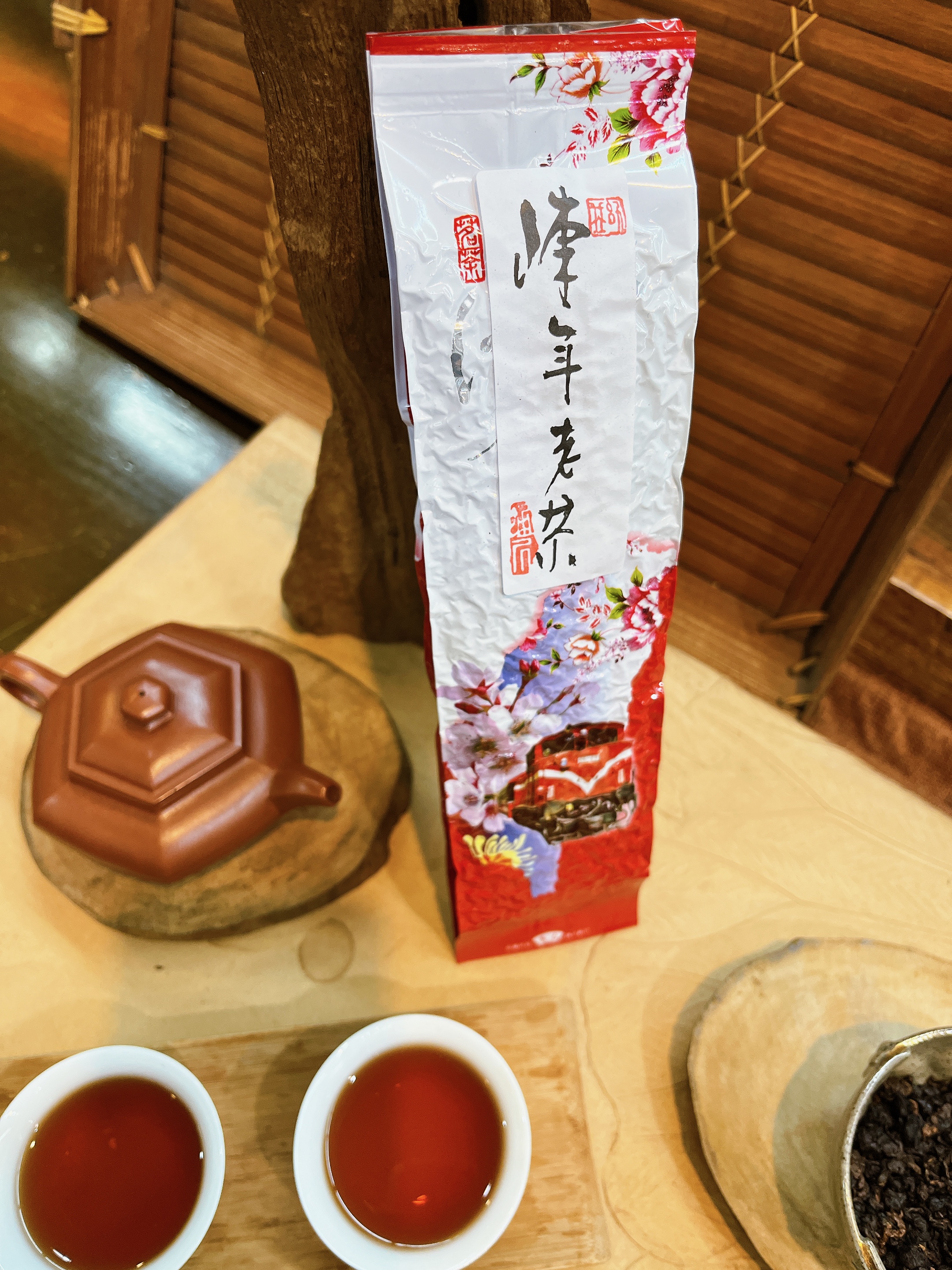 陳年老茶