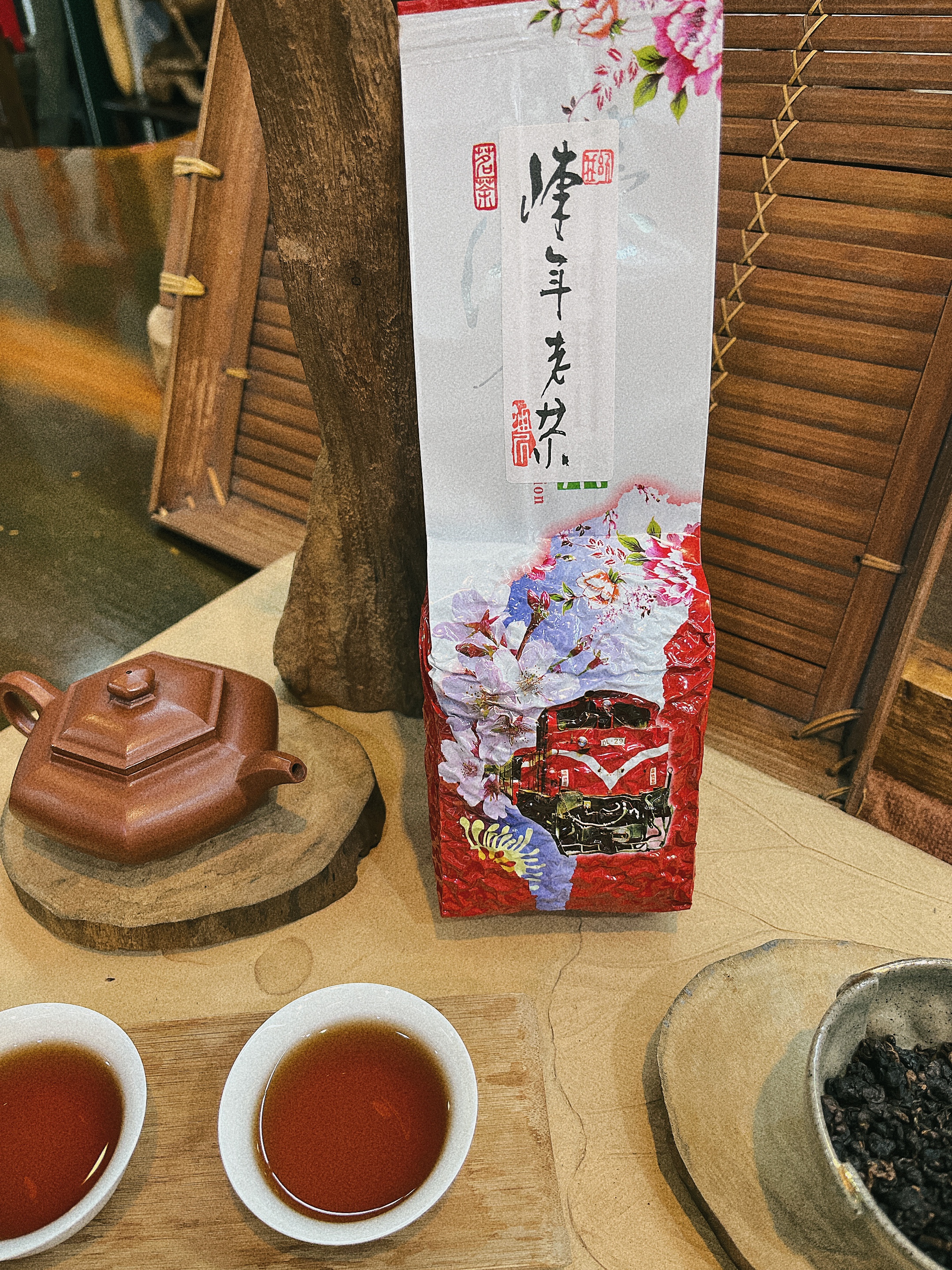 陳年老茶