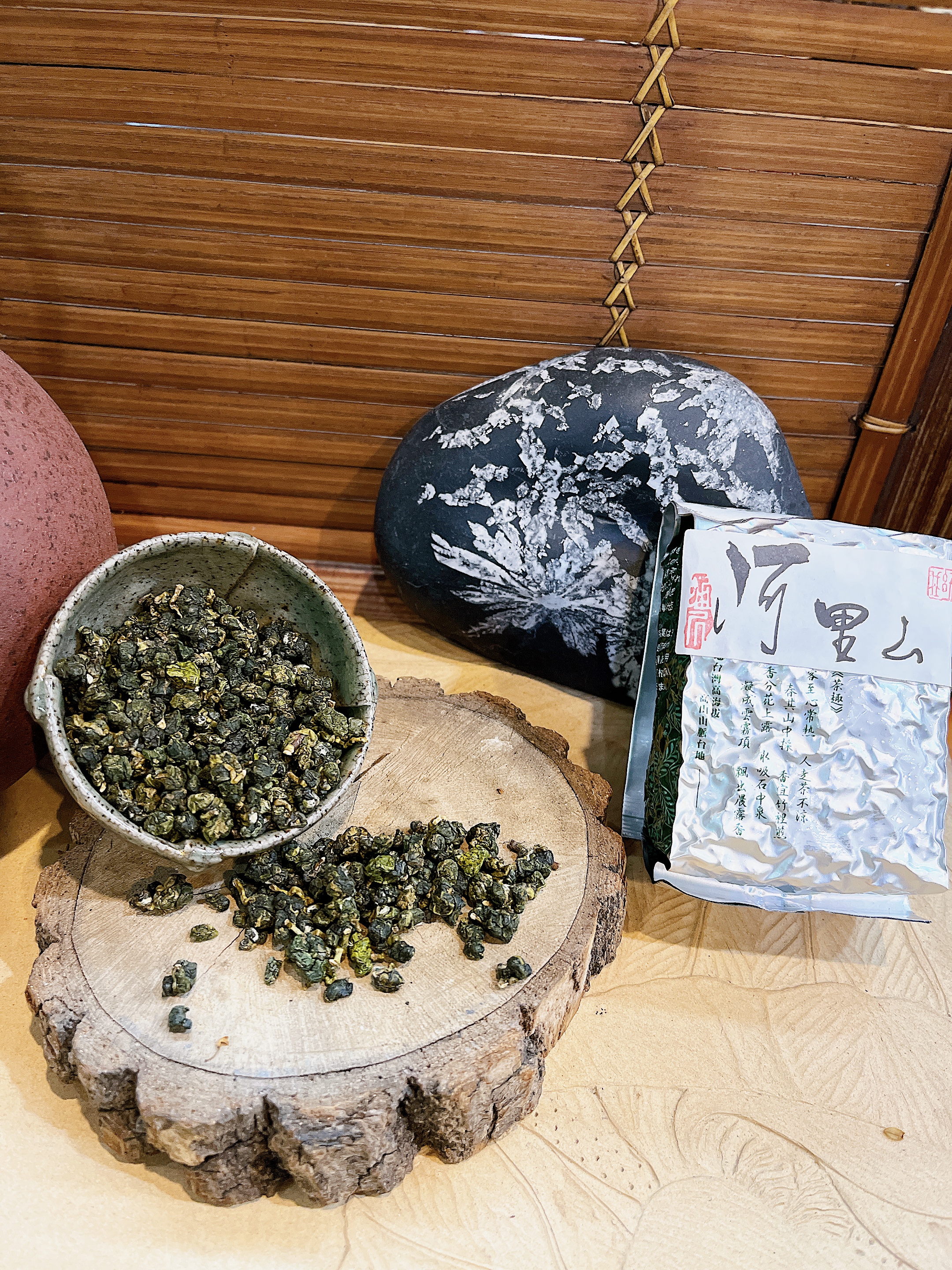 高山茶