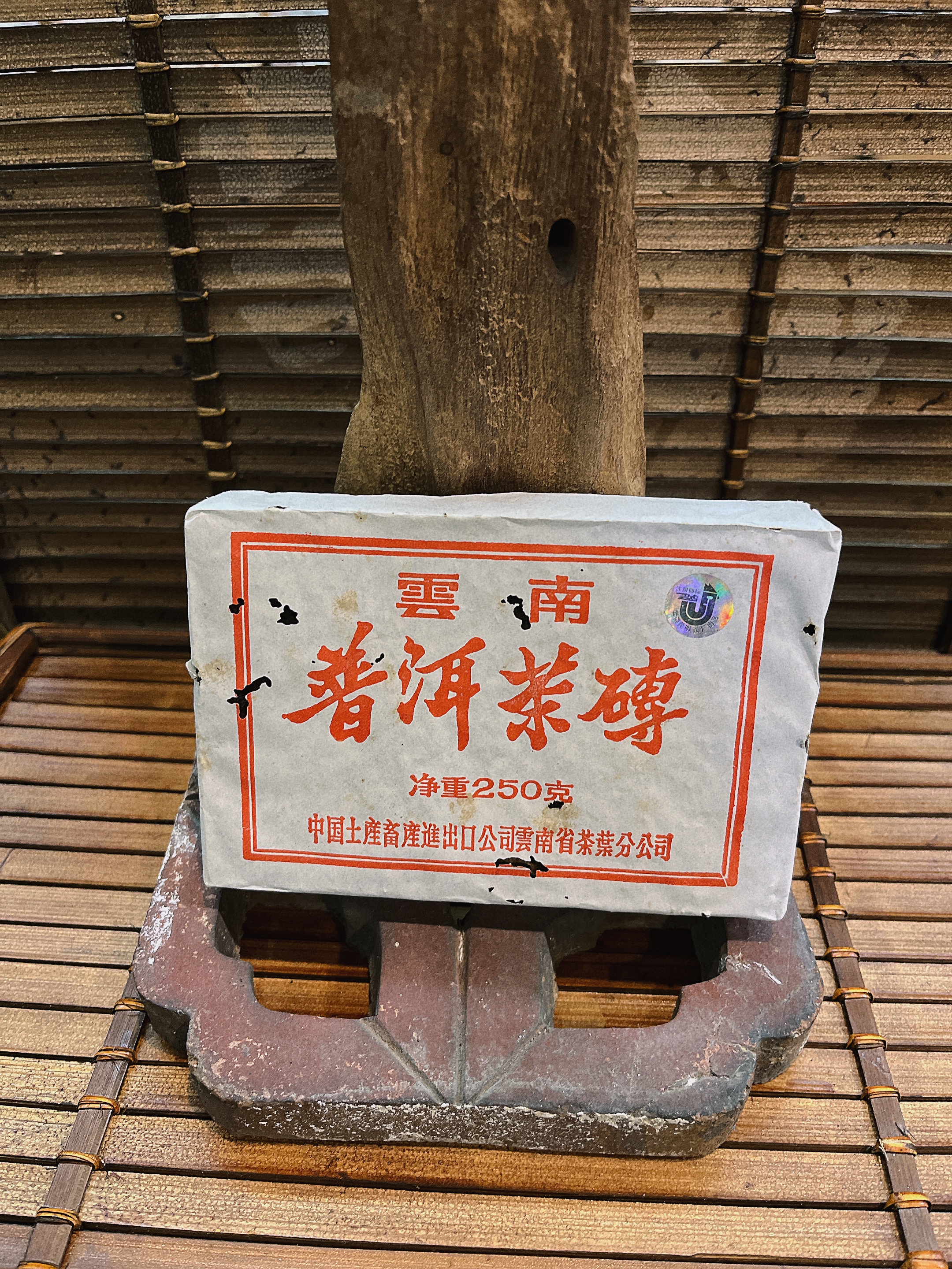 四方形普洱