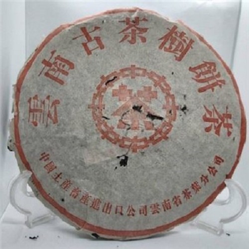 普洱茶