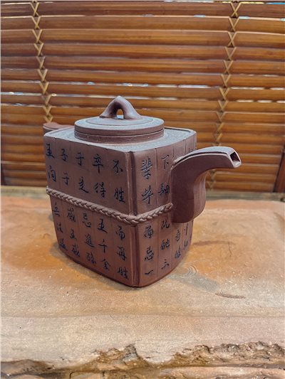 茶壺    
